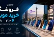 best-phone-store