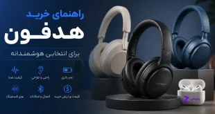 best-headphone