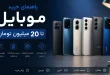 best-phone