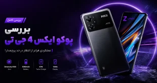 poco-x4-gt