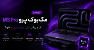 macbook-pro