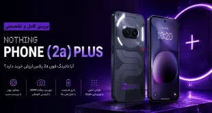 nothingphone-2a-plus