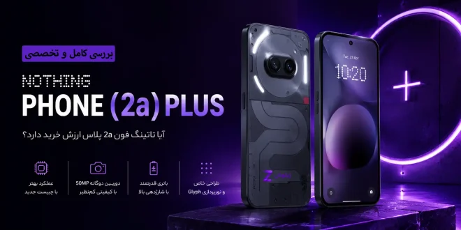 nothingphone-2a-plus