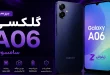 galaxy-a06-review