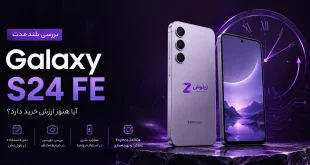 galaxy-s24-fe