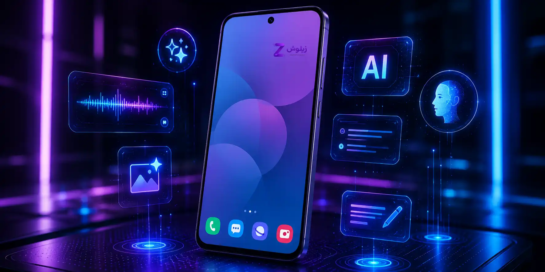 نرم افزار گلکسی S24 FE