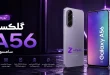 galaxy-a56-review