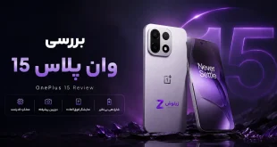 one-plus-review