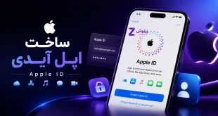 create-apple-id