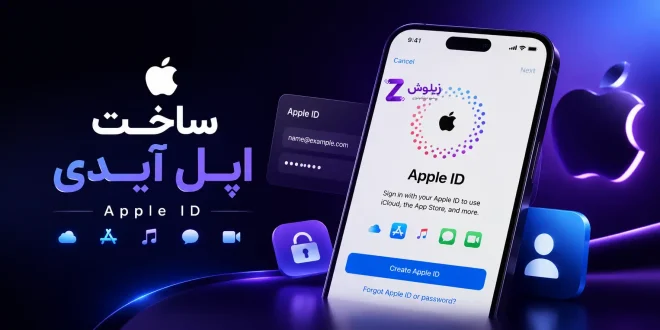 create-apple-id