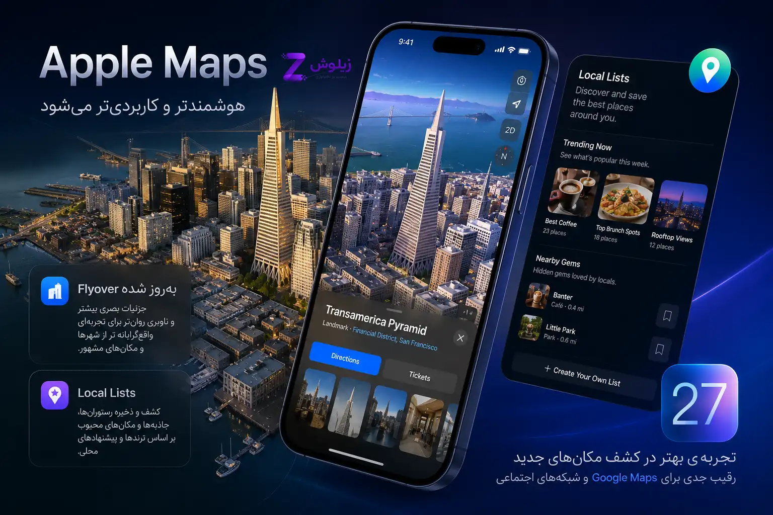 ios-27-apple-maps