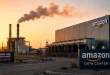 نیروگاه آمازون در تگزاس؛ انتشار ۳۳ میلیون تن CO2 در سال